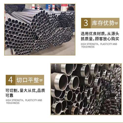 广水声测管用于灌浆和工程施工的注意事项