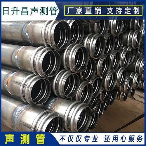广水声测管规格型号有哪几种